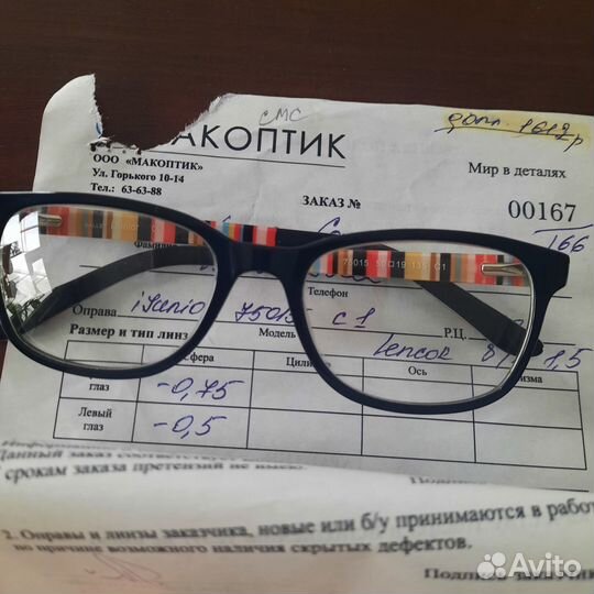 Очки для школьника дальнозоркость, минус