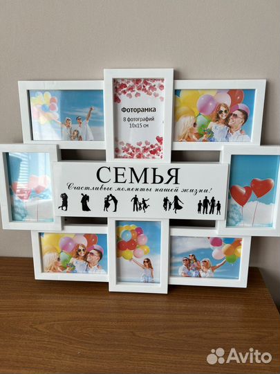 Рамка для фото новая