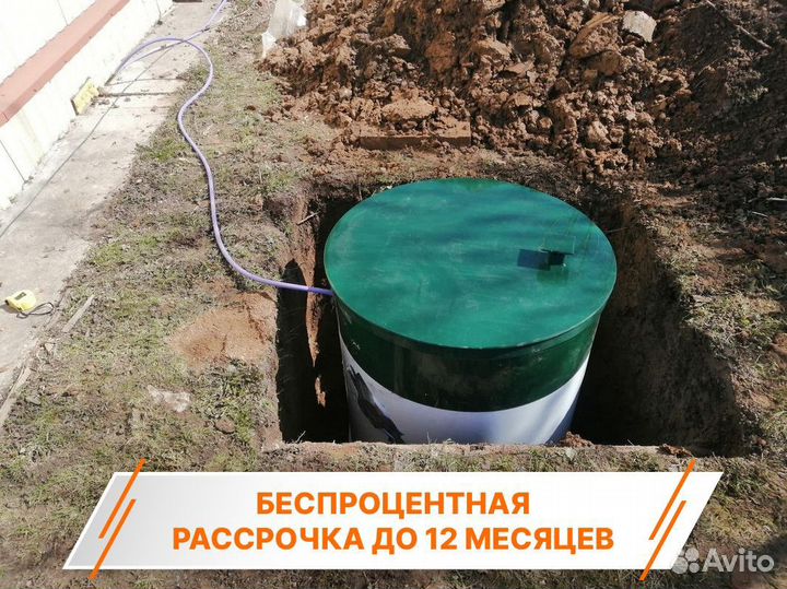 Септик garda установка под ключ