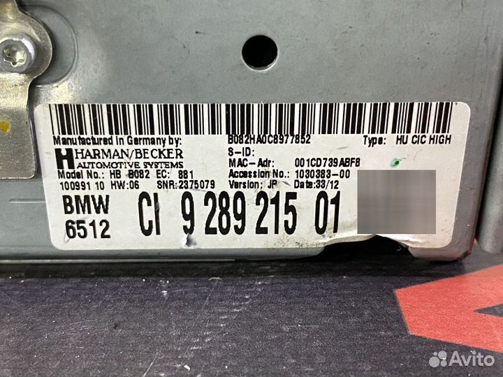 Головное устройство CIC BMW F10 F20 F22 F30 F01 F0