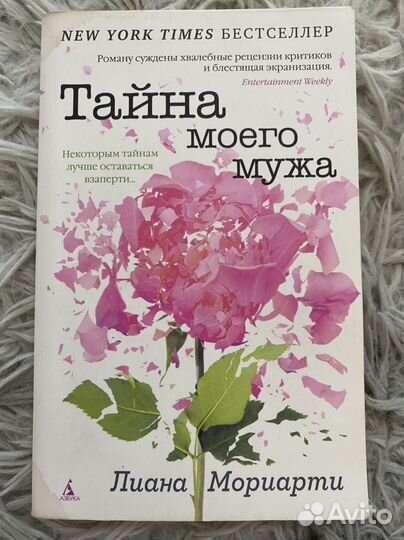 Книги, детективы, триллеры