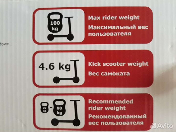 Самокат для подростков/взрослых