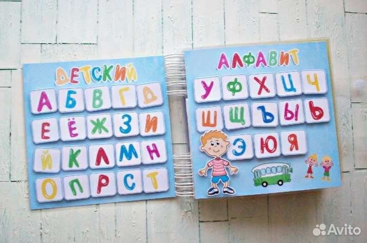 Книга синий трактор