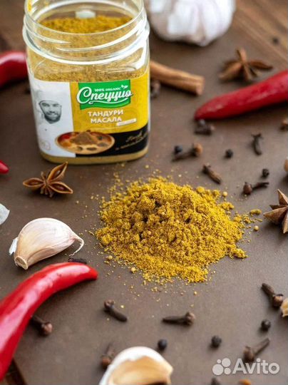 Специи авторские ручной помол опт