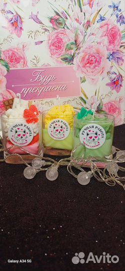 Ароматическая свеча ручной работы