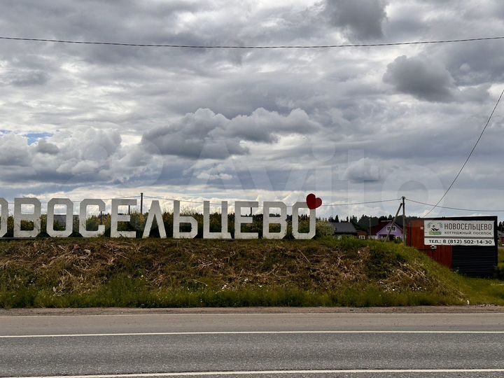 Дом 72,4 м² на участке 8 сот.