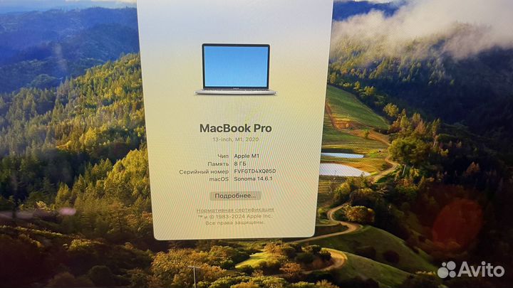 Ноутбук MacBook Pro 13 2020 M1 8/256Gb