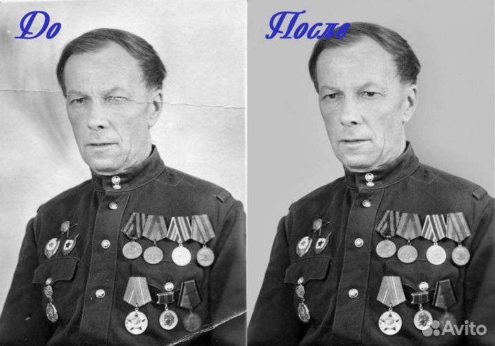 Ретушь фото