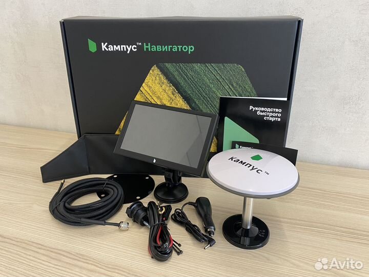 Агронавигатор Кампус BO в Старом Осколе