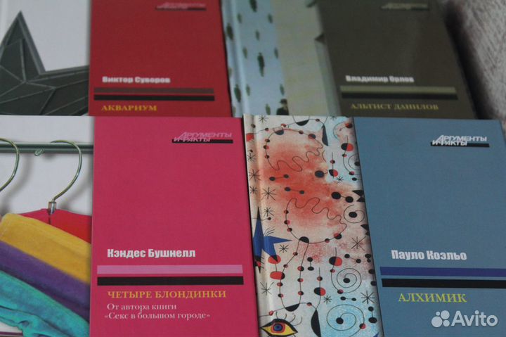 Художественная литература