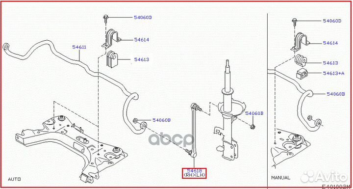 Тяга стабилизатора передн nissan: micra (K12E)