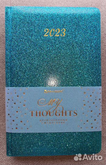 Блокноты ежедневники