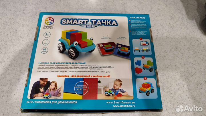 Настольные игры Bondibon smart тачки