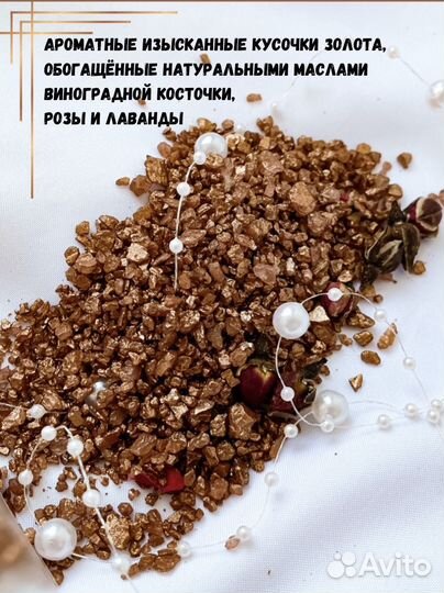 Подарочный набор косметики ручной работы