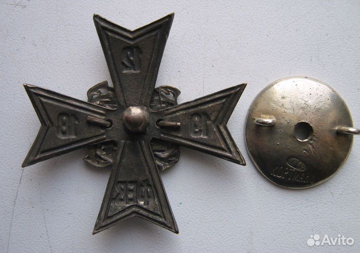 Знак 1-го Офицерского генерала Маркова полка