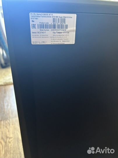 Игровой компьютер