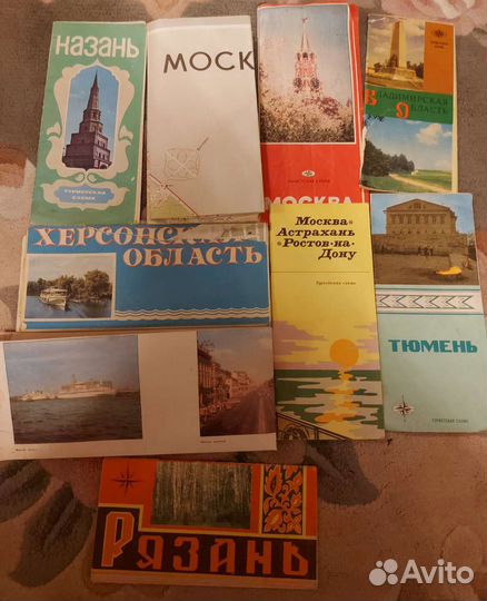 Наборы открыток и карт СССР