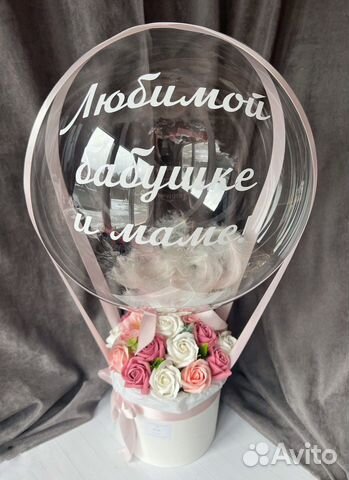 Подарок шар с букетом мыльные розы