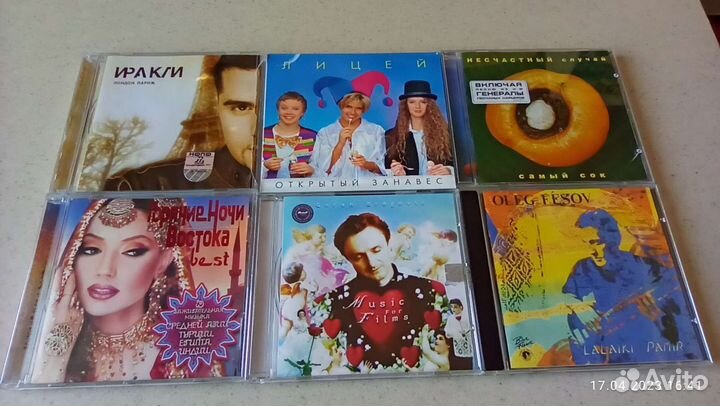 CD Российской музыки список