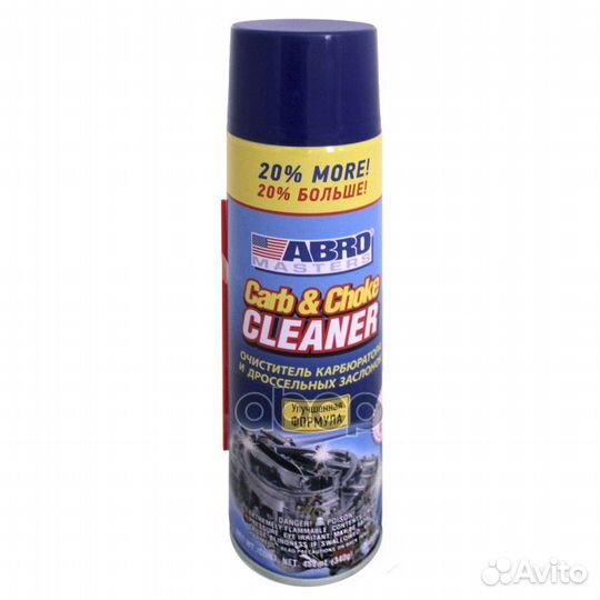 Очиститель карбюратора 