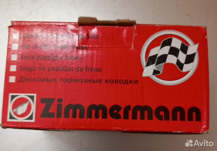 Колодки задние Zimmermann