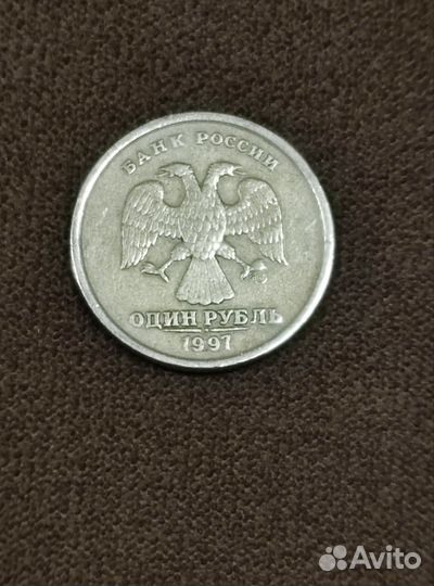 1 рубль 1997г. спмд
