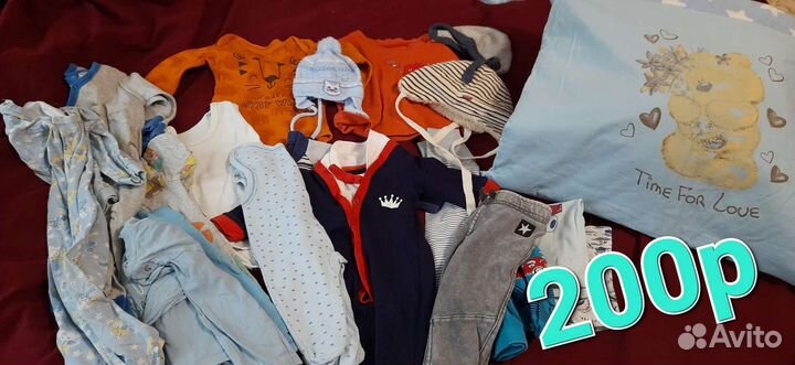 Пакет вещей