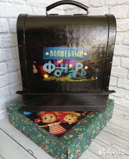 Диапроектор (фильмоскоп) и диафильмы