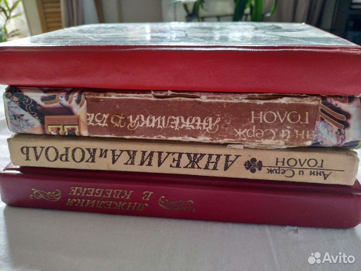 Цикл книг про Анжелику. 5томов