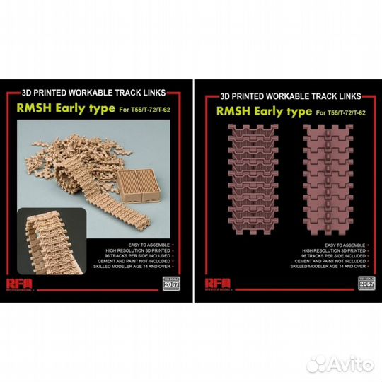 RM-2057 rmsh Early type workable track links for