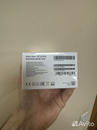 Xiaomi Redmi Note 12S, 8/256 ГБ