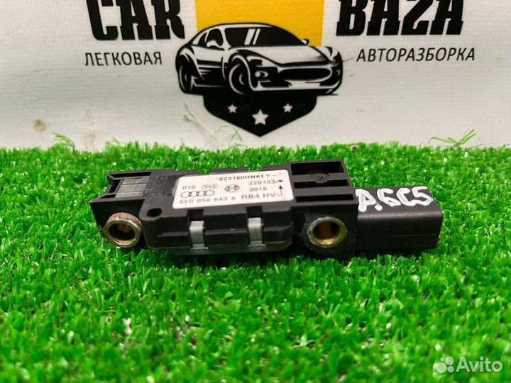 Датчик airbag Audi A4