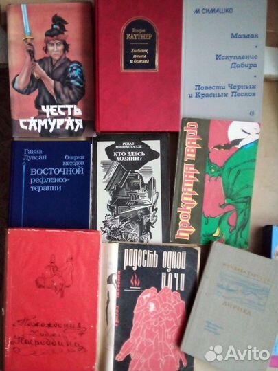 Редкие книги восточных авторов Омар Хайям Мураками