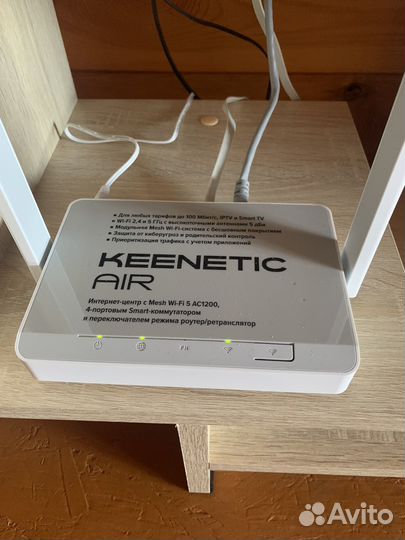 Wifi роутер keenetic air