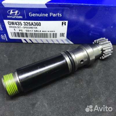 Шестерня спидометра D6DA22 QW435326A360