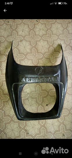 Обтекатель на мапед