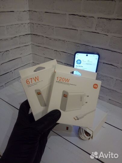 Зарядка xiaomi 120 вт