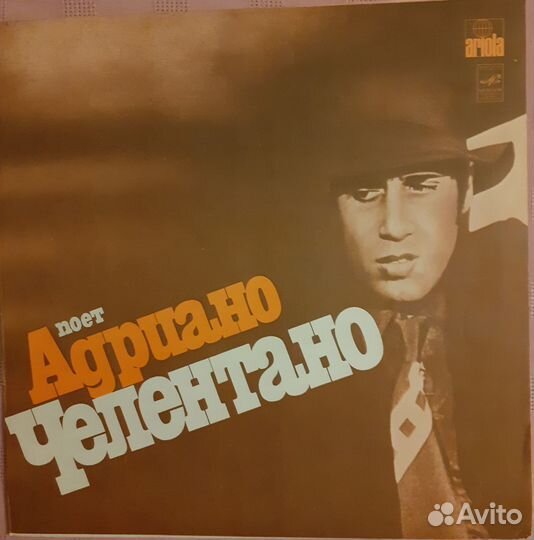 Виниловые пластинки СССР