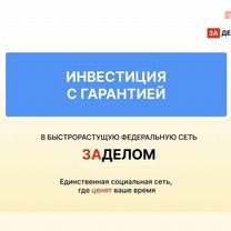 Инновационный интернет проект на основе ии, Киев