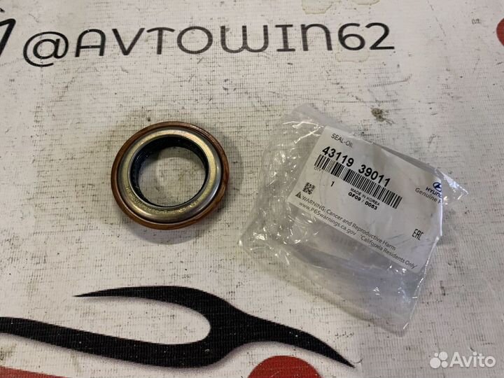 Сальник АКПП (гидротрансформатора) Hyundai Accent