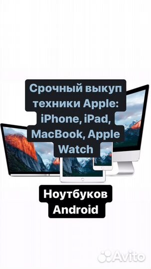 iPad 8 поколения 32gb