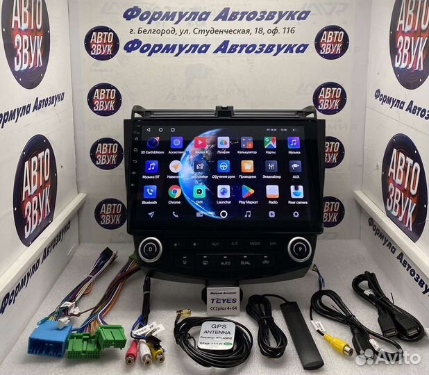 Магнитола Honda Accord 7 2005-2008 4-64 8 ядер