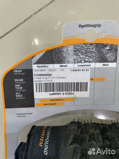Continental Cross King 27.5x2.6