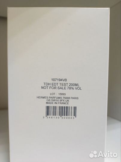 Hermes terre D'hermes туалетная вода 200ml