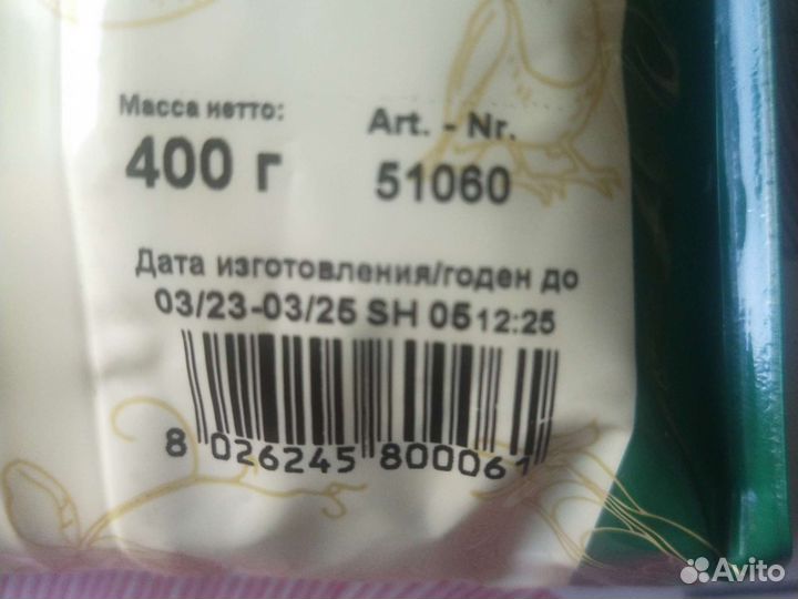 Корм для кроликов, дегу, свинок премиум