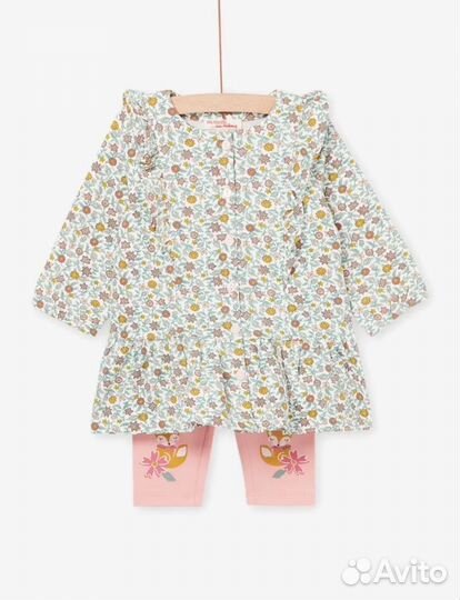 Костюм dpam новый