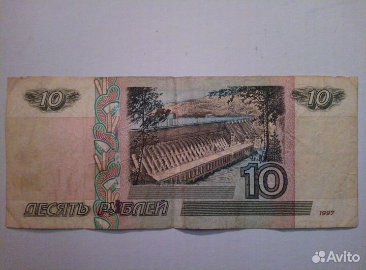 Продам редкую серию банкноту 1997 г