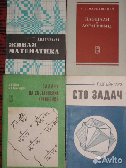 Высшая математика Щипачев В.С, Краткий курс высшей