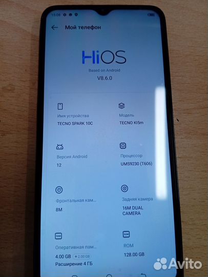 TECNO Spark 10c, 4/128 ГБ