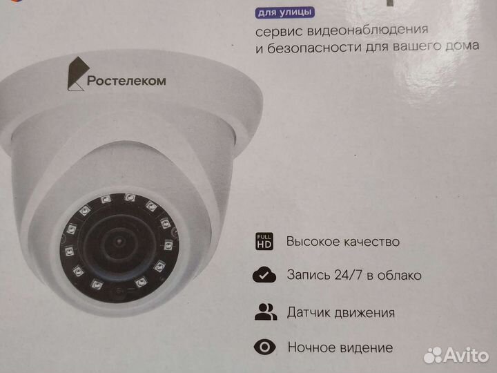 IP-видеокамера Switcam-T210